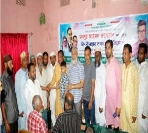 মনসুর আহমদ রুবেলের পক্ষ থেকে ঈদ উপহার বিতরণ